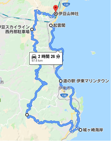 静岡 伊豆スカイラインを楽しもう 日帰りの静岡満喫プラン Route47